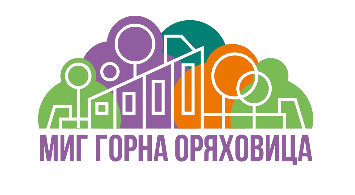 Сдружение „Местна инициативна група Горна Оряховица“