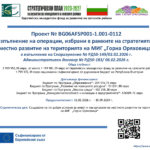 Тестова публикация